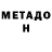 Amphetamine Розовый Albert Rashidov
