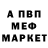 Амфетамин 98% Turndown BMX