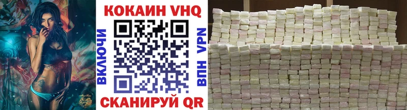 КОКАИН Fish Scale ОМГ ОМГ ссылки Спас-Деменск