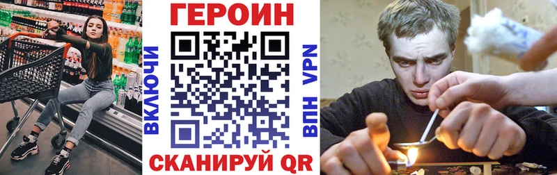 Героин герыч где продают наркотики Спас-Деменск