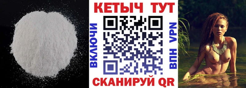 КЕТАМИН ketamine  Спас-Деменск 