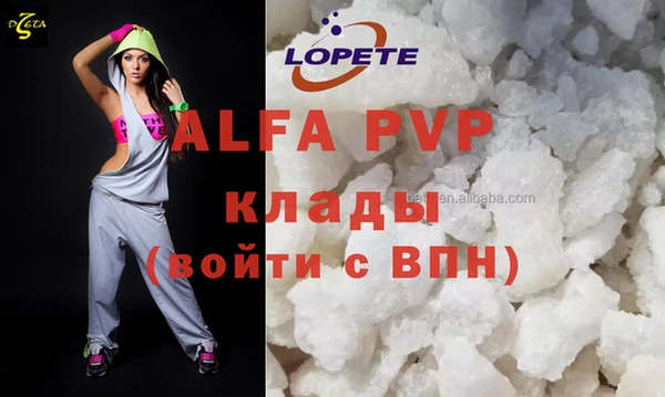 таблы Арсеньев