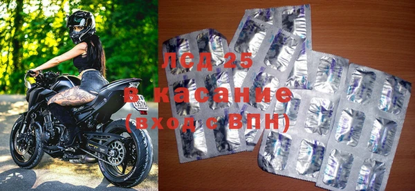 прущий лед Аркадак