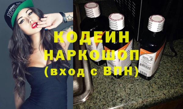 прущий лед Аркадак