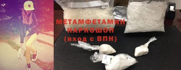 таблы Арсеньев