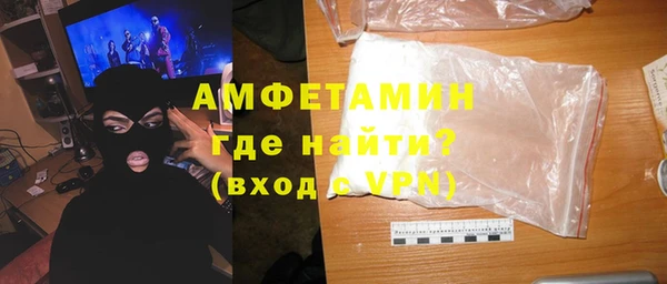 таблы Арсеньев