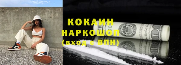 прущий лед Аркадак