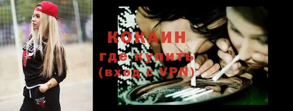 таблы Арсеньев