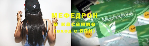 прущий лед Аркадак