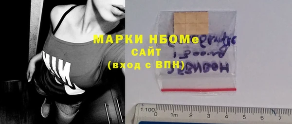 прущий лед Аркадак