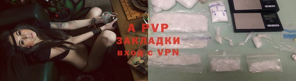 таблы Арсеньев