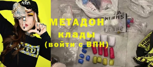 прущий лед Аркадак