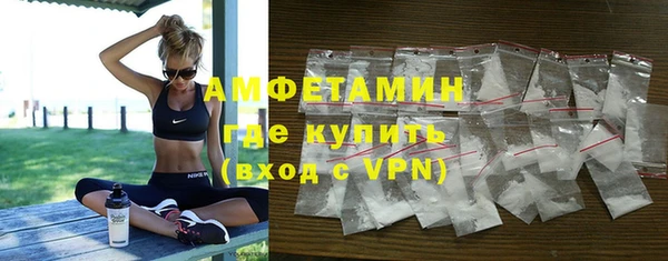 прущий лед Аркадак
