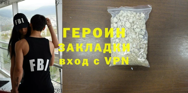 таблы Арсеньев