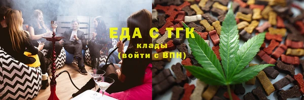 таблы Арсеньев