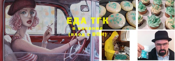 прущий лед Аркадак