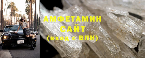 таблы Арсеньев