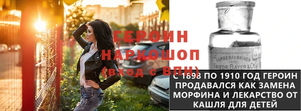 таблы Арсеньев