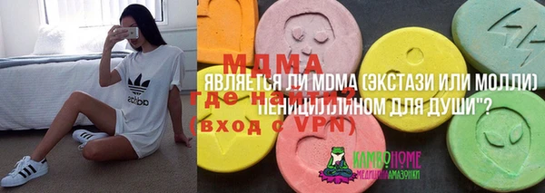 таблы Арсеньев