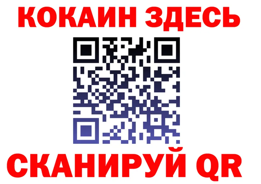 Alfa_PVP Crystall ТОР дарк нет кракен Спас-Деменск