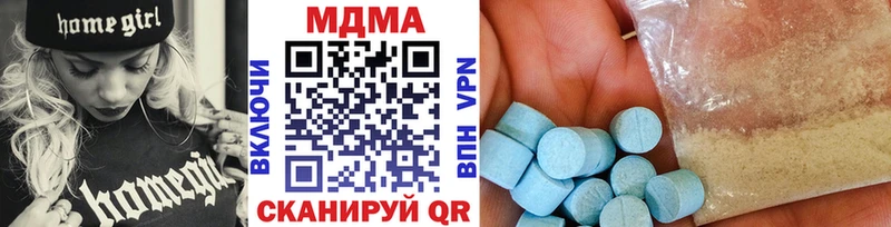 МДМА Molly  Спас-Деменск 