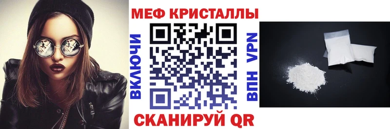 Мефедрон мука  Спас-Деменск 