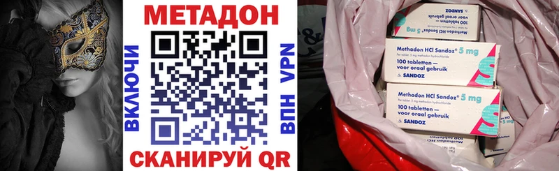 Метадон белоснежный  купить наркоту  Спас-Деменск 