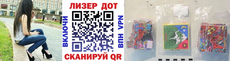hydra как зайти  Спас-Деменск  Наркотические марки 1,5мг  наркошоп 