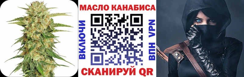 купить наркотик  ссылка на мегу tor  Дистиллят ТГК концентрат  Спас-Деменск 